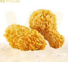 Spicy Chicken Wings