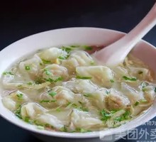 Shrimp Dumplings