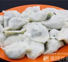 Leek and Egg Dumplings