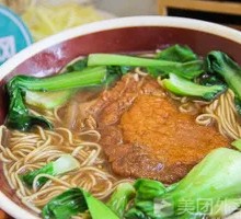Braised Pork Chop Noodles