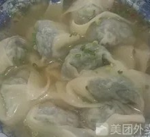 Leek and Pork Dumplings