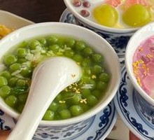 Green Grape Wine Fermented Glutinous Rice Balls