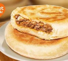 招牌牛肉馅饼