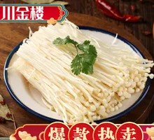 Enoki Mushroom