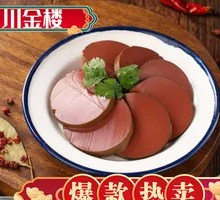 Duck Blood
