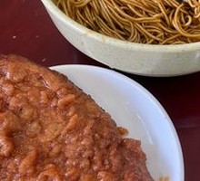 Mixed Noodles