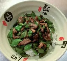 Stir-Fried Pork with Rice