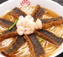 Shrimp and Eel Noodles