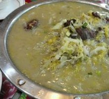 Northeastern Pig-Killing Dish