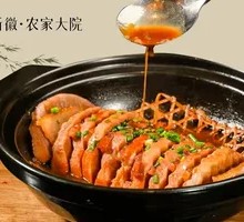 Taro Braised Pork Clay Pot