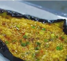Grilled Eggplant
