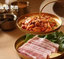 Kimchi Pork Belly