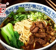 Spicy Beef Bone Soup Noodles