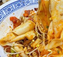 Biang Biang Noodles