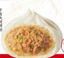Extra Large Handmade Pork Bun