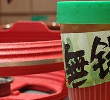 Handcrafted Lemon Tea
