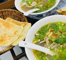 Beef Offal Noodle Soup