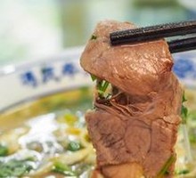 Beef Noodle Soup