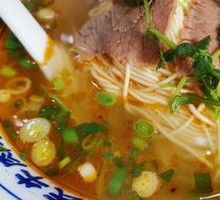 Beef Noodles