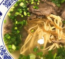 Feng's Beef Soup