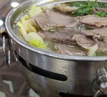 Beef Hot Pot