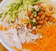 Scallion Oil Noodles
