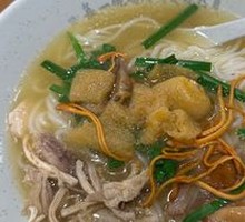 Bamboo Mushroom Chicken Noodle Soup