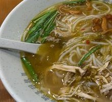 Spicy Sour Chicken Noodle Soup
