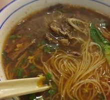 Beef Brisket Noodle Soup