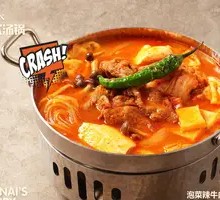 Spicy Beef and Kimchi Hot Pot