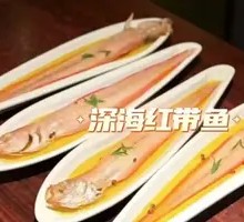 Signature Scallion Oil Steamed Deep-Sea Red Band Fish