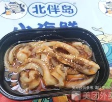 Marinated Squid Tentacles