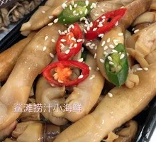 Clam King Meat