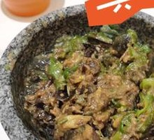Spicy Chili Eggplant with Century Egg