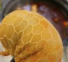 Sheep's Stomach Wrapped Dish