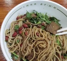 Beef