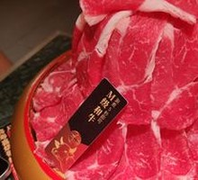 Wagyu Beef