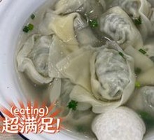 White Soup Chrysanthemum Pork Dumplings (15 pieces)