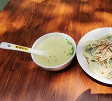 韭菜馄饨