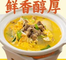 Golden Broth Shredded Meat with Eggs