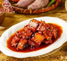 Special Pork Ribs