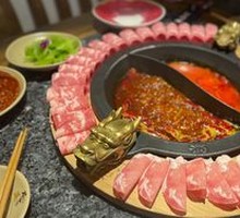Taiji Yinyang Hot Pot