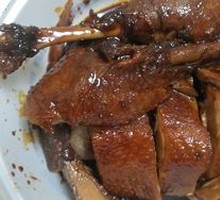 Tangerine Peel Sauce Duck