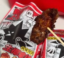 Coconut Latte Chicken Neck