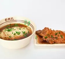 Egg-coated Pork Chop Noodles