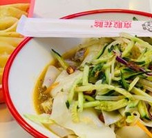 Charming Cold Noodles