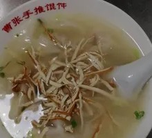 White Soup Dumplings