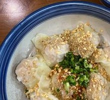 Sichuan Pepper Cold-Mixed Dumplings