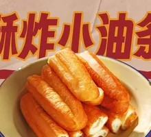 Crispy Fried Dough Sticks