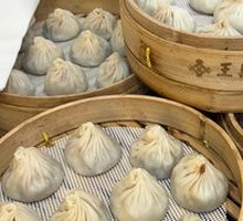 Wuxi Pork Steamed Bun